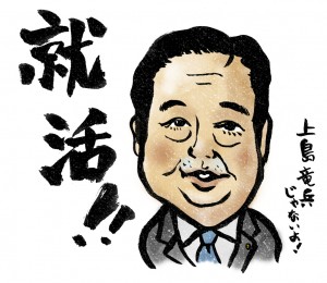 野田首相の似顔絵