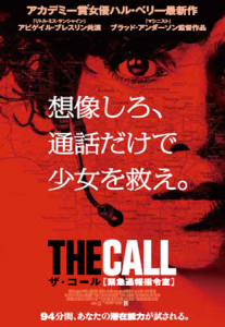 call1